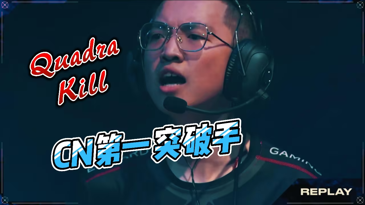 全球冠军赛专属皮肤震撼登场！全新技能特效与限定奖励，召唤师峡谷见证传奇-易倍电竞