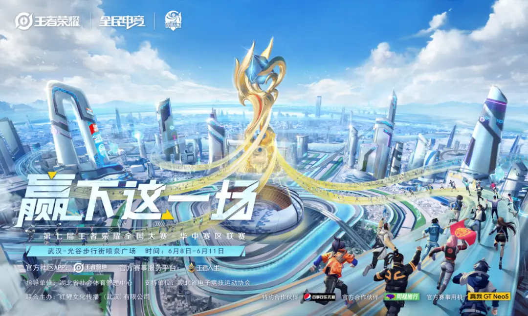 王者荣耀国际服林俊杰主题曲上线，附国际服下载方法与游戏加速器推荐-易倍电竞