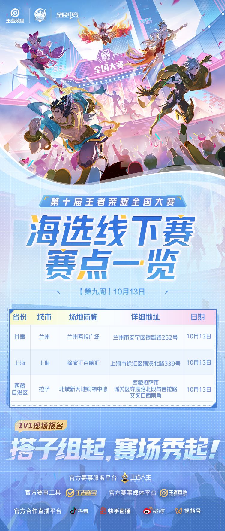 主场落地西安！西安WE全新主场馆曝光，科技感十足。-易倍电竞