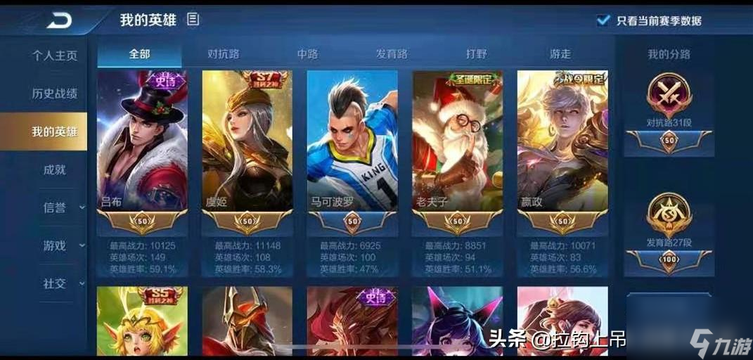 王者荣耀国际服林俊杰主题曲上线，附国际服下载方法与游戏加速器推荐-易倍电竞